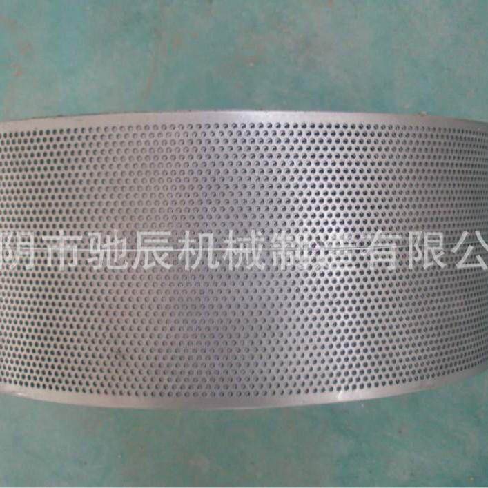 粉碎机筛网厚板过滤冲孔网筛板脱粒机打麦机网万能驰辰机械