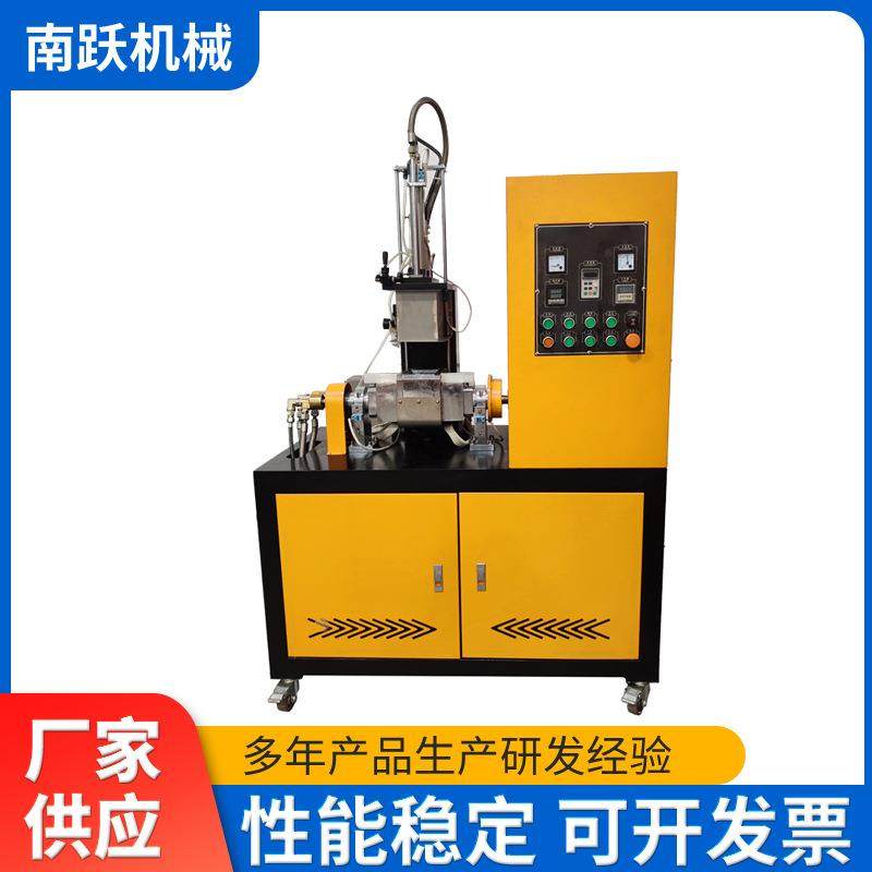 橡胶塑料密闭式炼胶机 0.2L/0.3L实验室小型密炼机/PLC控制,五金/工具,其他塑料机械,淘宝优惠券,粉丝福利购,淘宝优惠卷