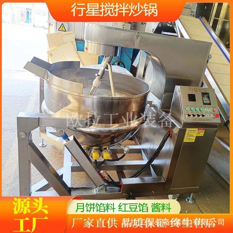 方便面调料炒锅 鹌鹑蛋卤煮夹层锅 全自动多功能蒸汽加热行星炒锅,厨房电器,扒炉/铁板烧/手抓饼炉,淘宝优惠券,粉丝福利购,淘宝优惠卷