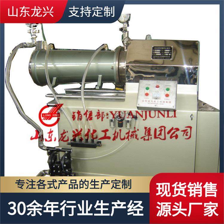 20l棒销式砂磨机|45l双冷却卧式砂磨机行情|山东液体研磨机,机械设备,砂磨机,淘宝优惠券,粉丝福利购,淘宝优惠卷