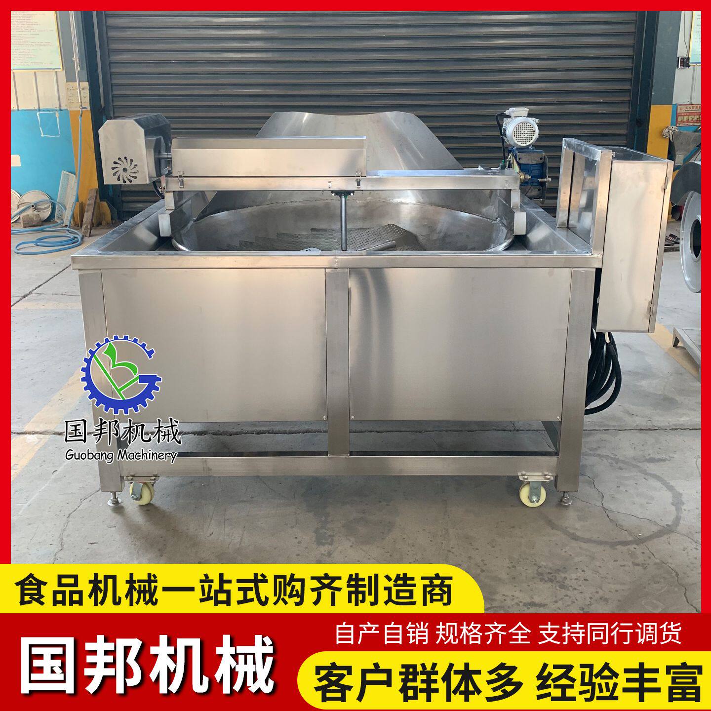 兰花干豆腐泡油炸机 自动出料腐竹胡萝卜丸子油炸锅 高温油炸设备