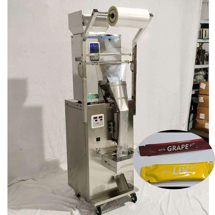 宠物粮定量封包机 异形圆角口自动包装机 速溶咖啡条形包装机