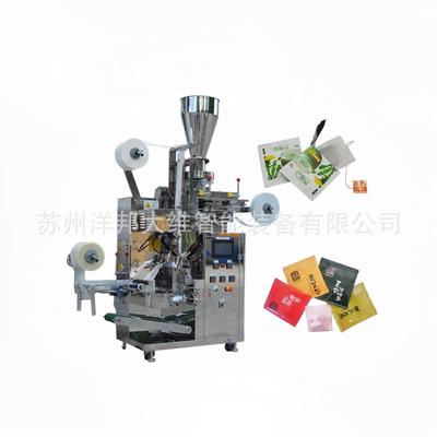 自动内外袋袋泡茶包装机 金银花茶包装机 药茶自动包装机