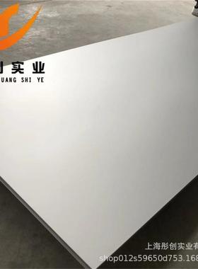 供应Nimonic90钴镍基合金棒N07090合金板2.4632锻件卷材带材 彤创