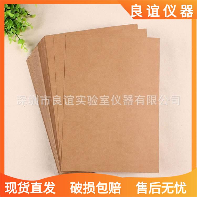 服装打板纸包书纸 大张牛皮纸全开包装纸 学生打版学习150g