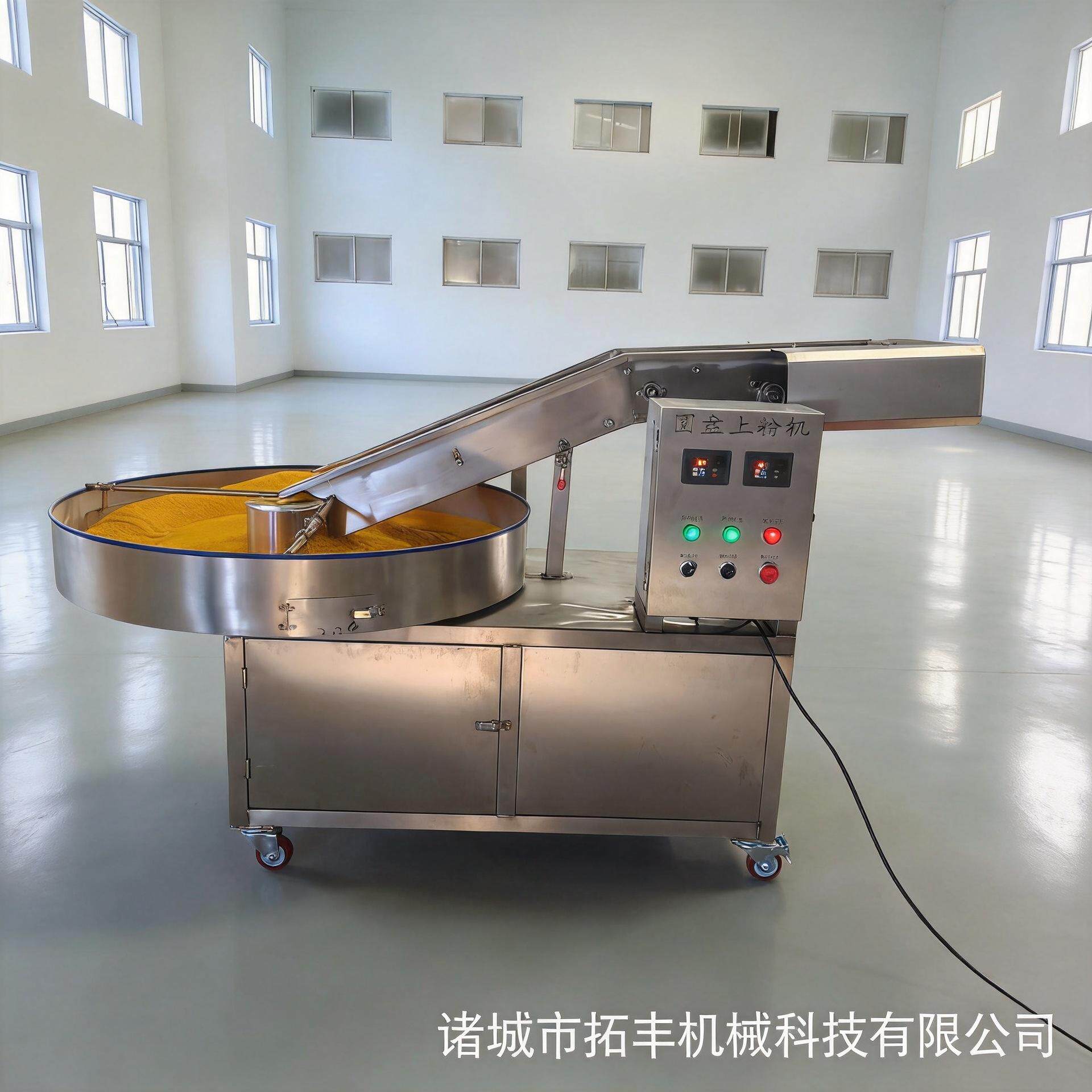 小型全自动圆盘上粉机山楂条裹糖粉机器麻球裹芝麻机器厂家定制