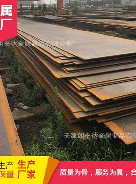 Q345BZ15 25Z纵向板 Q355C Q355DZ15 Z向钢 Q345qD Q345qE桥梁板