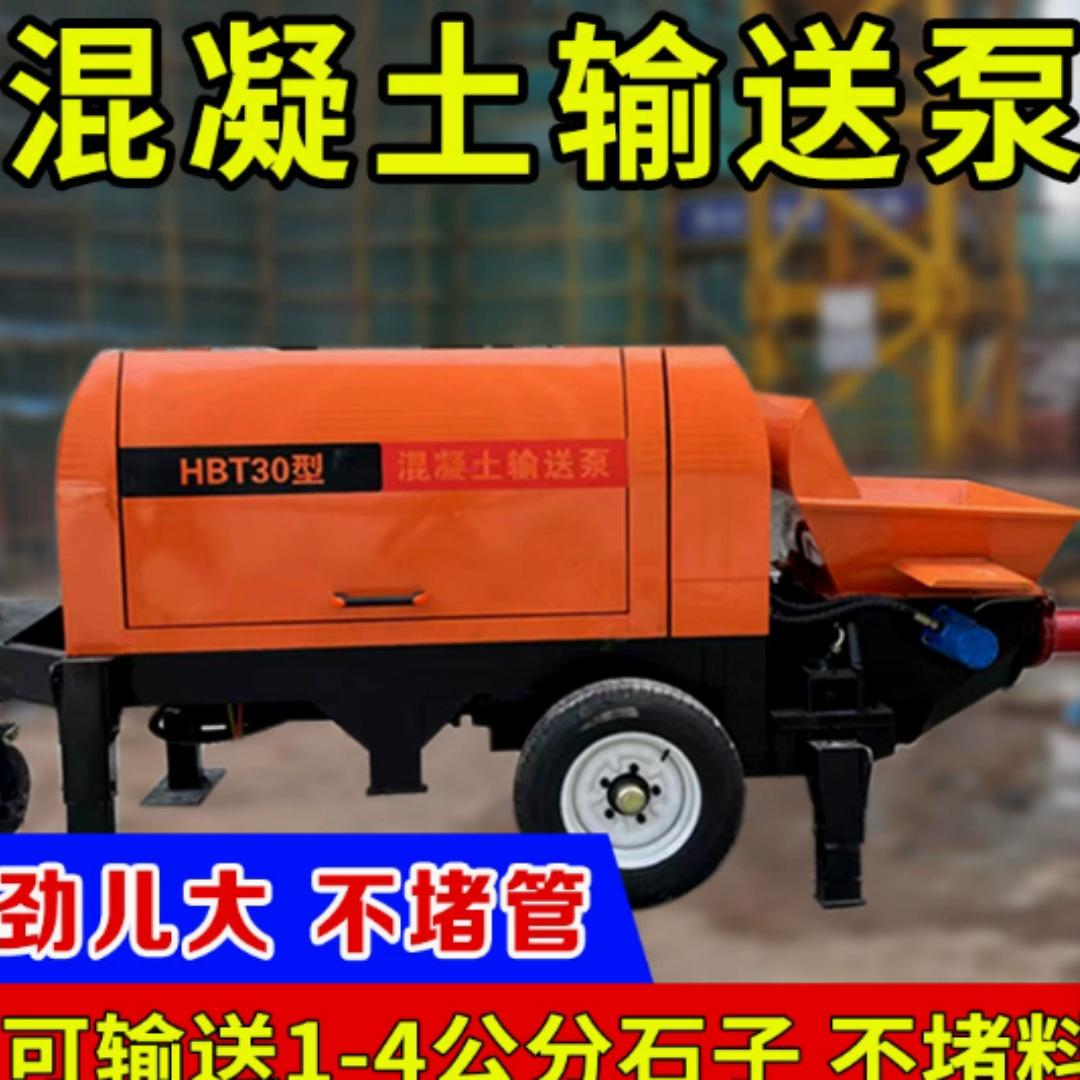 混凝土输送泵大颗粒细石大型柴油二次构造柱泵砂浆水泥浇筑上料机
