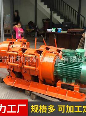 利煤2JP-30电耙子厂家 30KW矿用防爆耙矿绞车