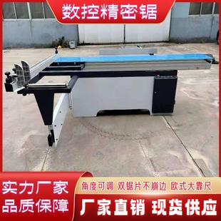 全自动板纯铜电机木工裁板锯 木工机械ABS板马氏数控大型精密锯