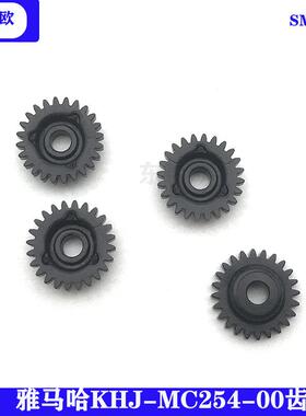 电动飞达齿轮SS8MM飞达配件 KHJ-MC254-00电动飞达手柄齿轮
