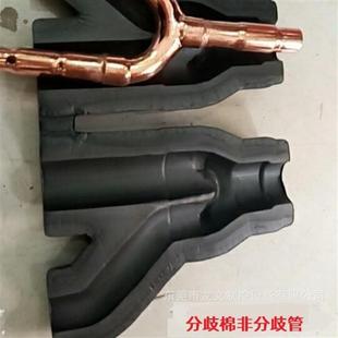 中央空调铜管分歧管专用保温套各品牌分支器保温棉