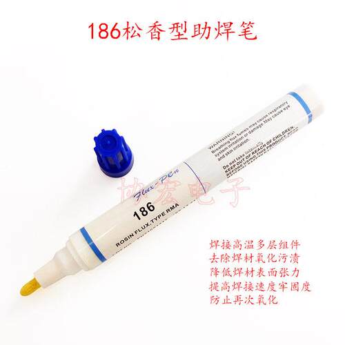 新加坡产YORK KST 186 松香助焊笔rosin flux dispensing pen