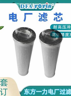 滤芯SFX-850*10找咨询安装尺寸