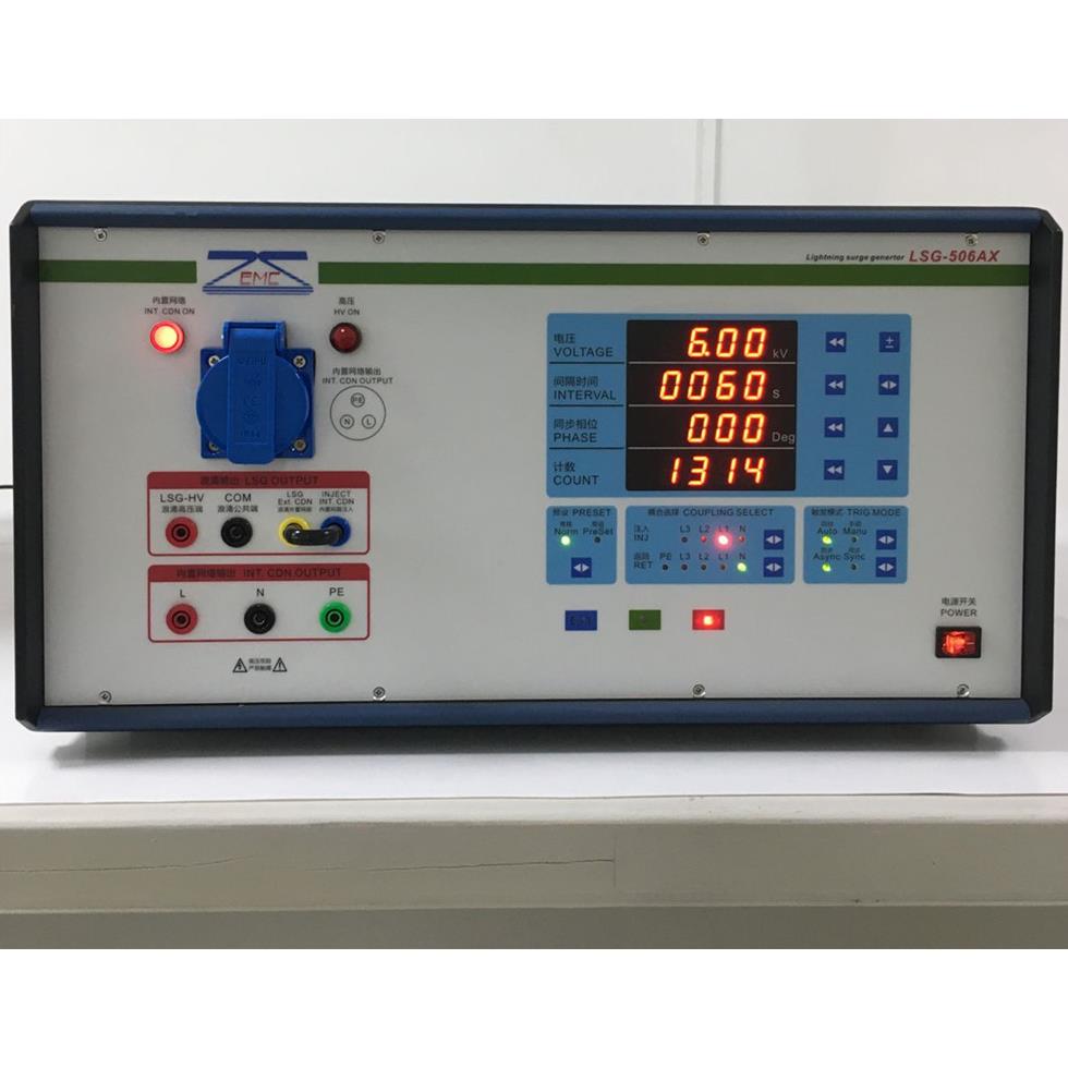 雷击浪涌发生器一体机专业供应 LSG-506AX 价格优惠