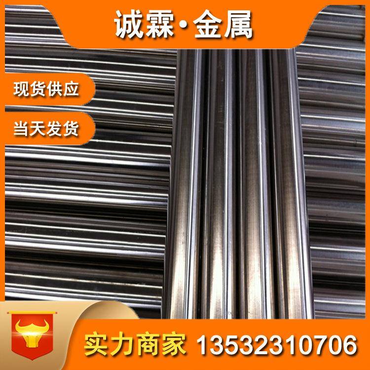 现货SUS60不锈钢棒 17-4PH不锈钢光棒 固溶时效60不锈钢板