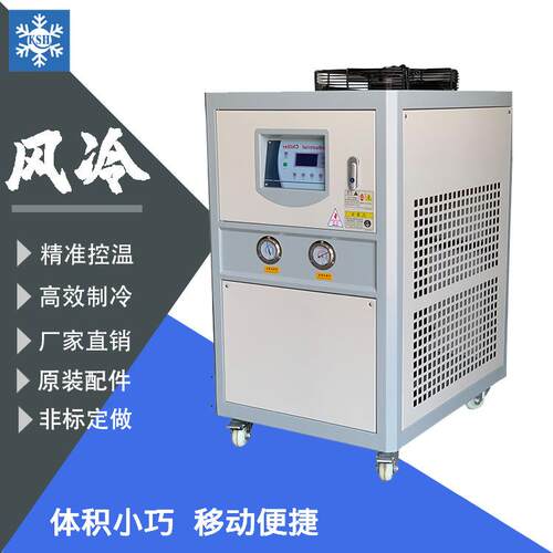 厂家工业冷水机3P风冷式冷水机密封式激光焊接冷水机循环模具冷却