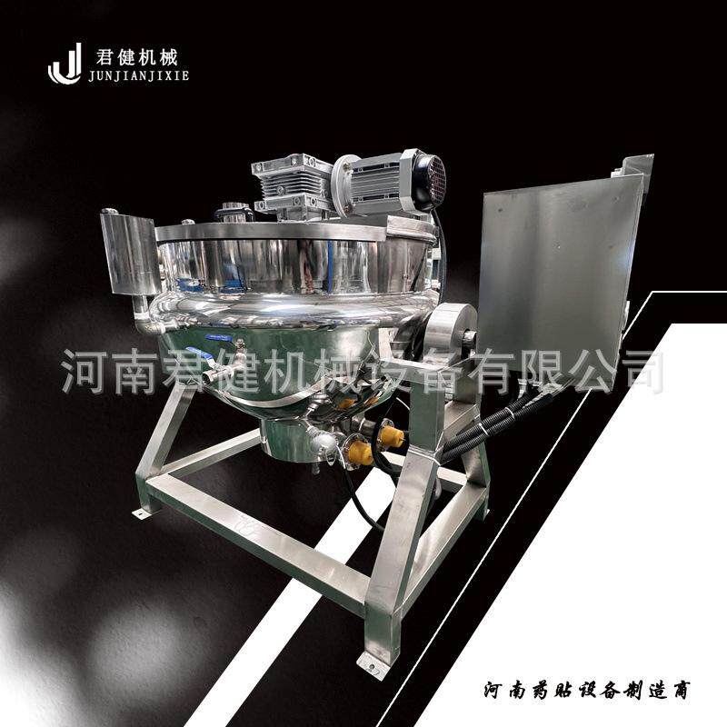 全自动中药萃取机 蜂蜜膏药基质熬制搅拌锅 热熔胶熬胶锅