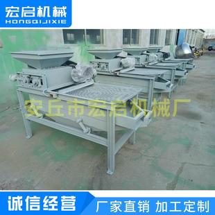 直销杏仁脱壳机 杏核桃核破壳机 巴旦木脱壳分离机 坚果破壳机