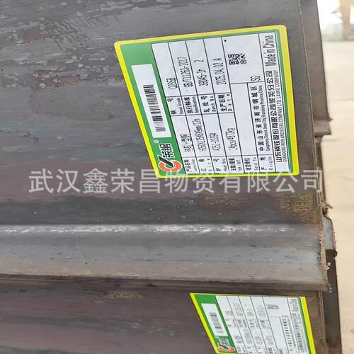 供应莱钢马钢国标H型钢200*204*12*12规格齐武汉H型钢镀锌加工