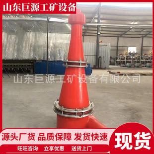 出渣旋流器 安装方便出渣旋流器 使用寿命长 聚氨酯水力旋流器