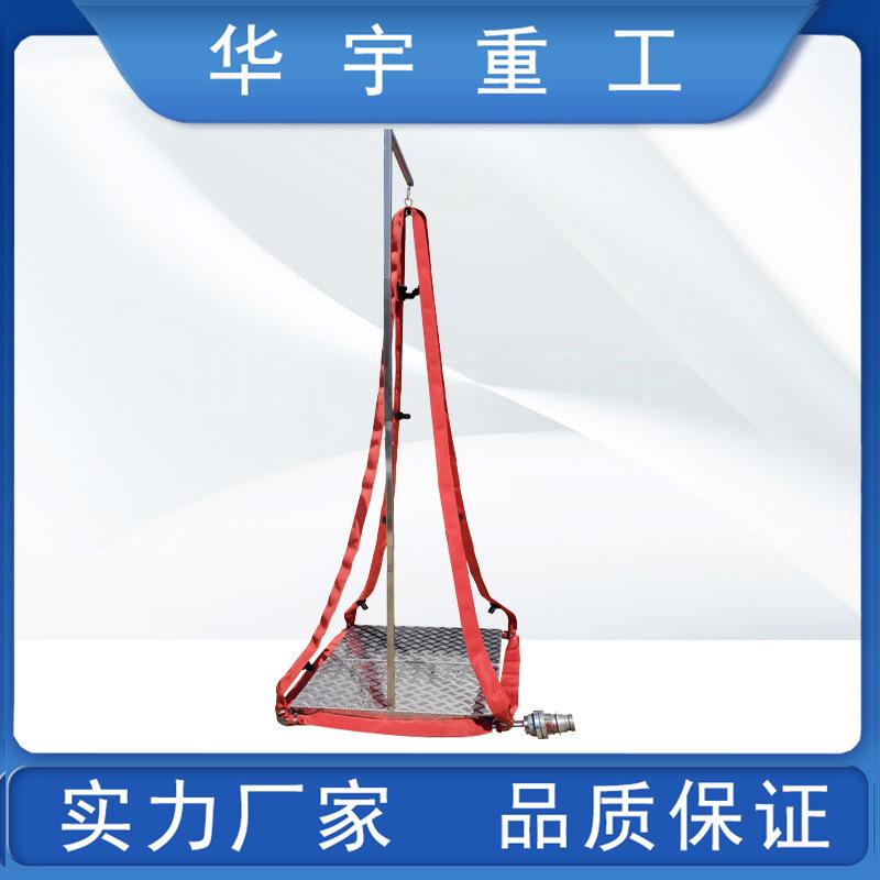 山东华宇供应洗消喷淋器 简易洗消喷淋器 消防化学服洗消清洗器