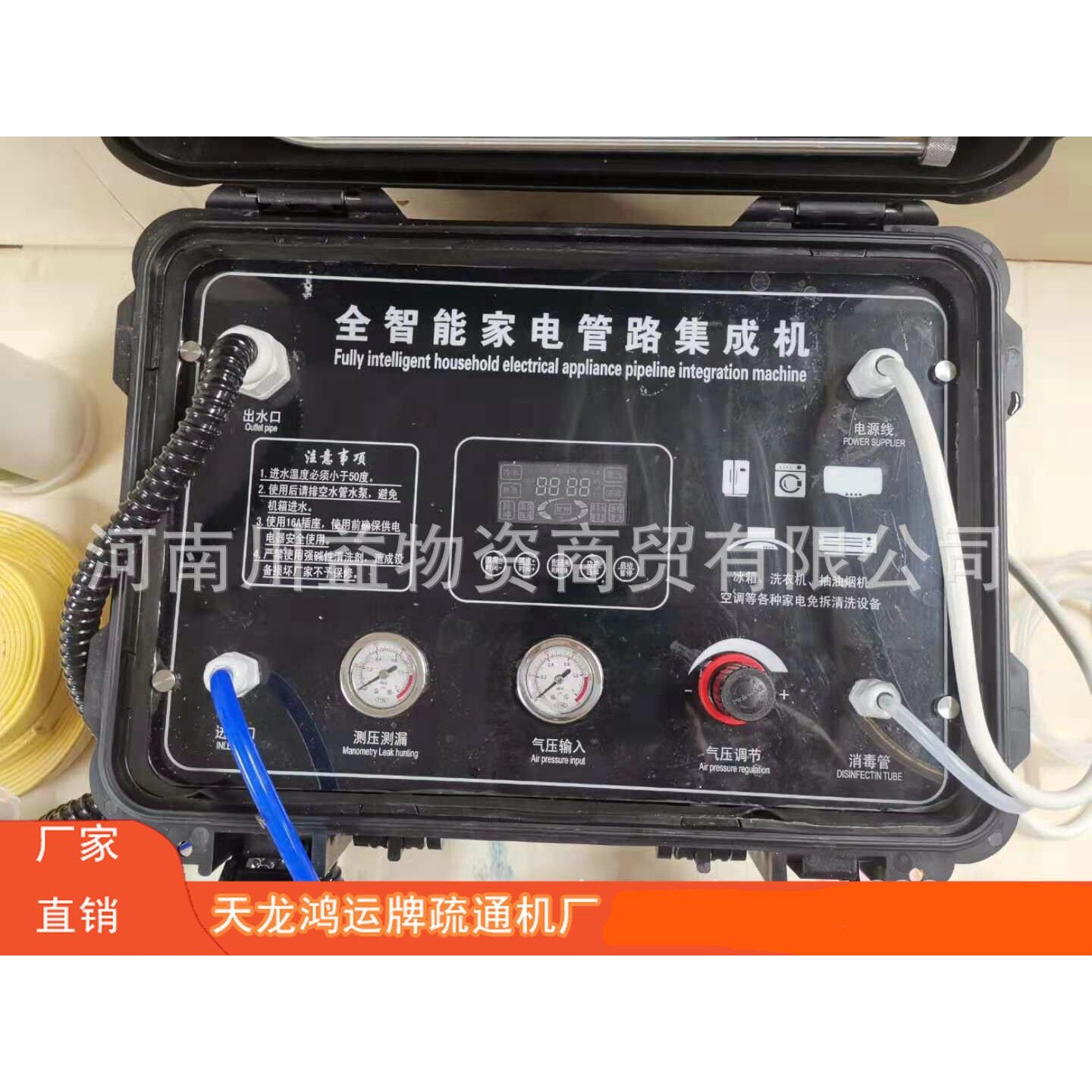 家电清洗设备空调清洗机脉冲自来水管道清洗机高压高温蒸汽清洁机