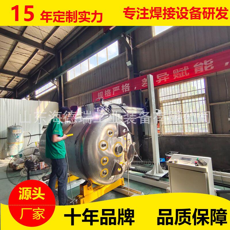 筒体环缝纵缝焊接专机 锂电罐等离子氩弧十字架焊接操作机