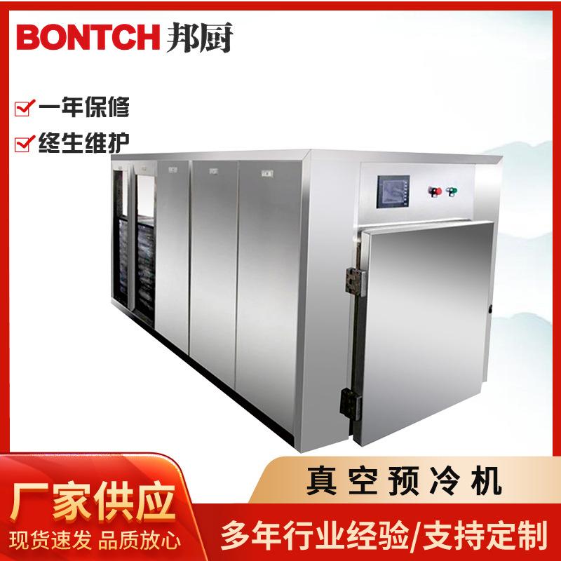 德州扒鸡熟食降温设备枫泾丁蹄真空冷却机食堂餐厅预制菜降温设备