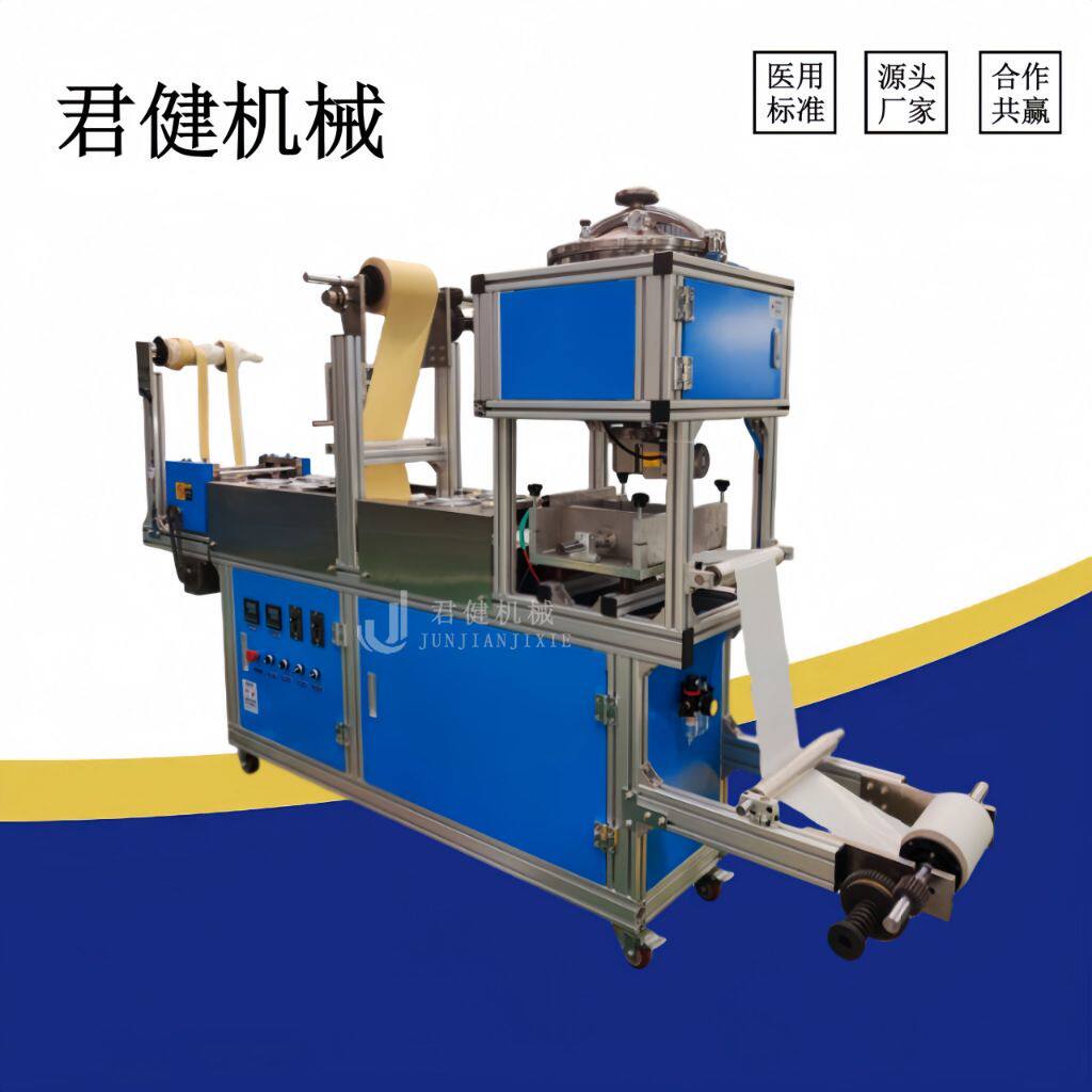 无纺布药贴生产机器 水胶面料复合机小型 全自动微针贴生产设备