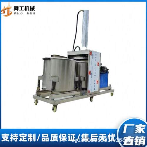大型水果压榨机 全自动桑葚蓝莓压榨脱汁机 吨级液压式榨汁设备