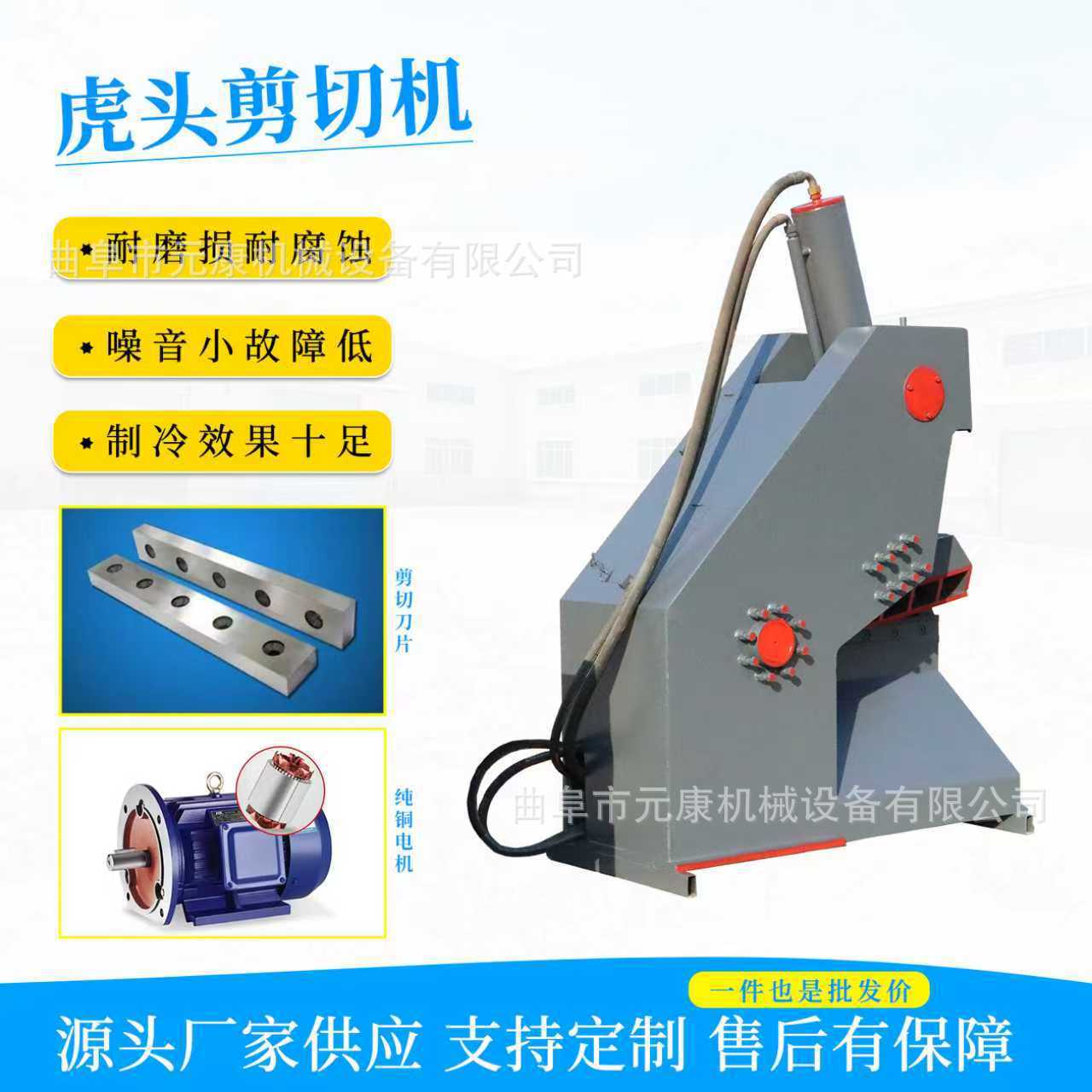 小型废铁液压剪切机废铝废铜金属剪切机铝型材门窗剪切机厂家