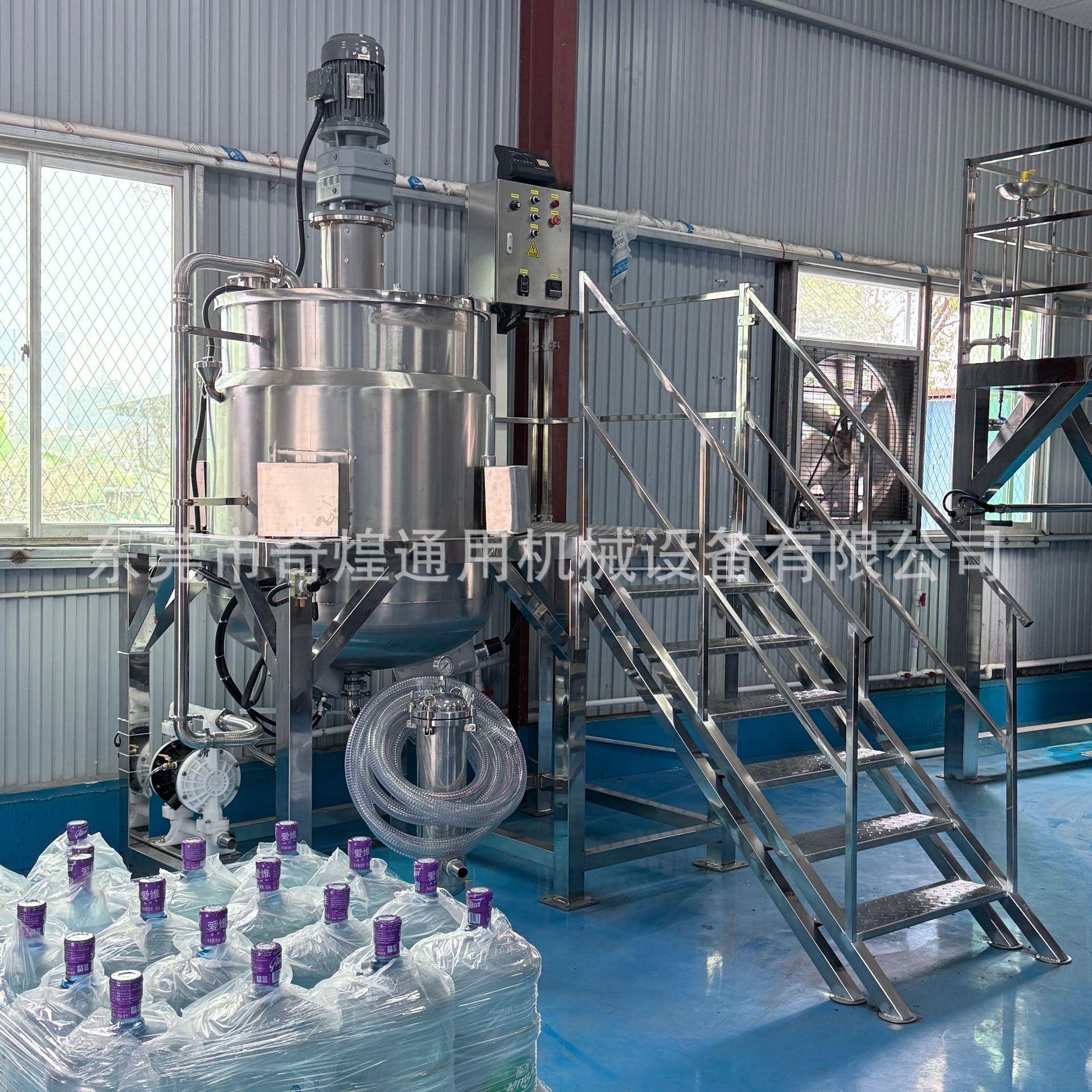 混合搅拌机油漆稀释剂清洗剂搅拌桶液体工业用剂电加热化工配料桶