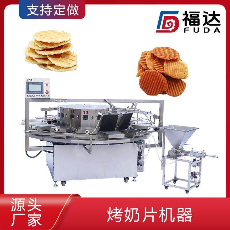 烤奶片机器加热板可定 奶锅巴设备 烤奶皮子机器温度可调