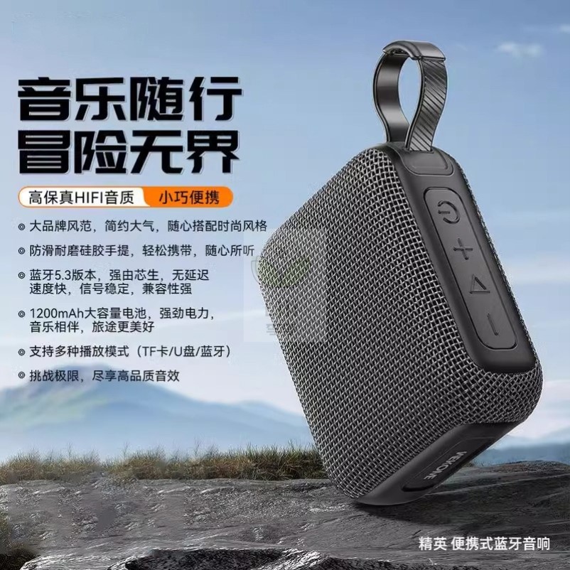 蓝牙音箱便携式迷你小音响可插卡内存户外跑步随身无线低音炮小型