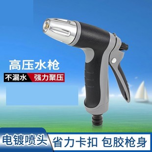 洗车水家用高压强力冲洗地面增压伸缩水管软管车用喷头神器工具