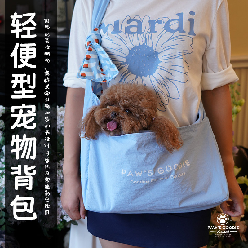 爪爪古蒂宠物背包狗包小型犬出行包背狗包猫包可机洗不勒肩膀