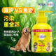 YourPetjesty英优派宠物DHA藻油狗皮肤毛发鱼油营养补充剂多犬种