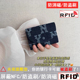 复古牛仔卡包女短款 迷你小巧RFID防消磁多卡位证件卡套