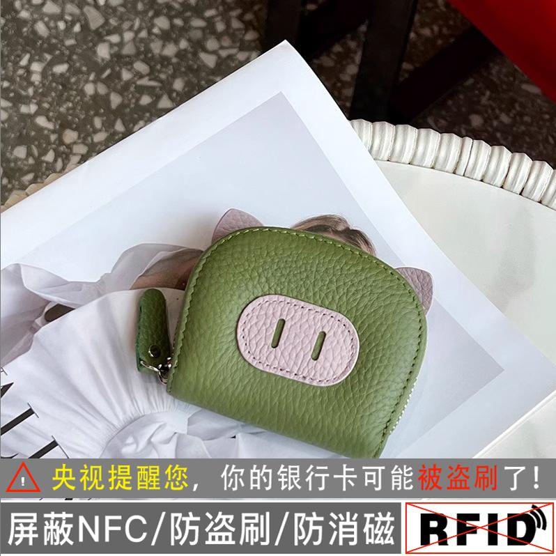 2025新款女式卡包多卡位防盗刷
