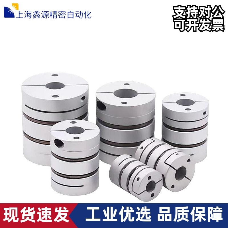 联轴器C-SCPW55 21/46/28 34-4-5-6-8-9-10-11-12-14/15/17膜片式