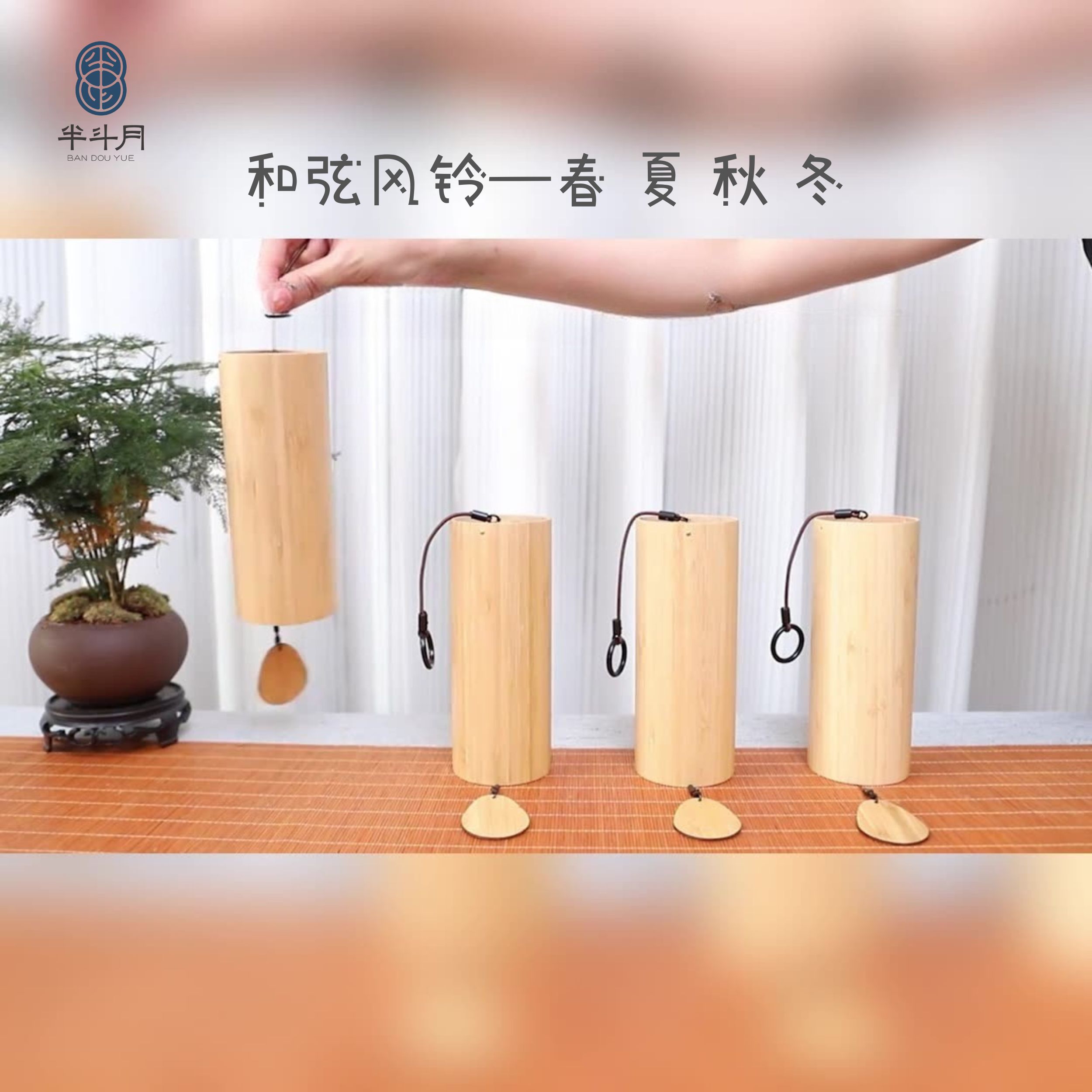 日式竹子风铃古风竹筒和弦风铃