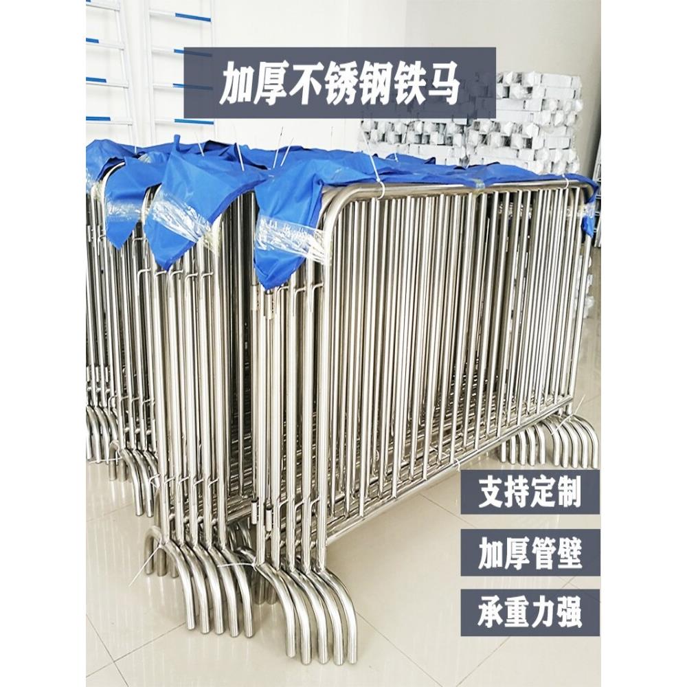 不锈钢铁马护栏可移动围栏商场地铁学校排队隔离防护栏施工隔离栏