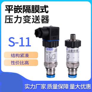 100bar 10盾构机配件WIKA威卡压力传感器变送器0 400bar
