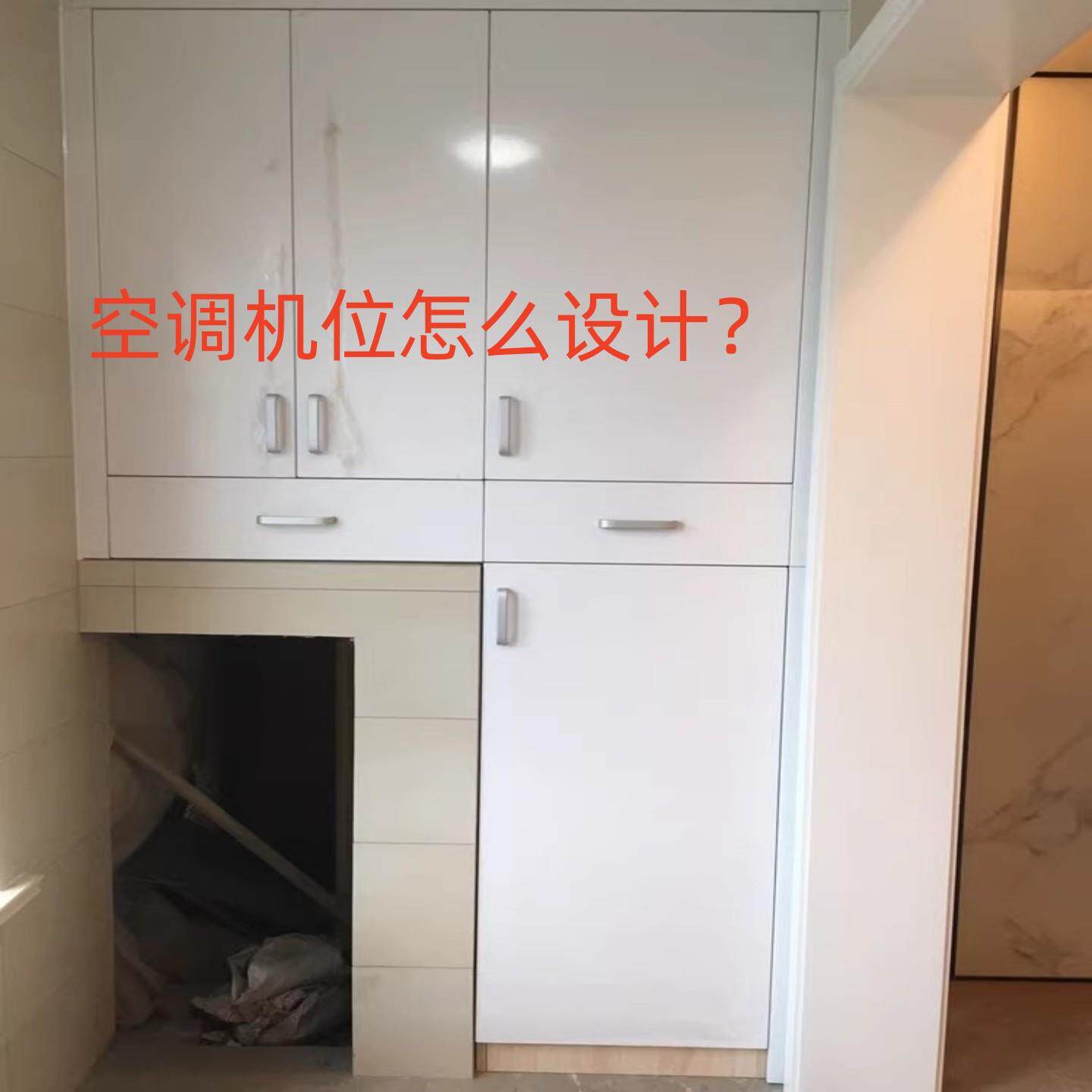 定制空调外机门飘窗阳台门管井密封检修门装饰门隔音门隐藏隔断