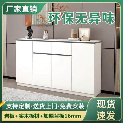 岩板餐边柜现代轻奢客厅收纳茶水柜家用靠墙实木加厚碗柜厨房橱柜