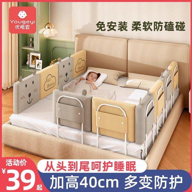 床围栏婴儿防摔儿童宝宝防掉床边挡板床栏软包一面床上护栏免安装,婴童用品,床护栏,淘宝优惠券,粉丝福利购,淘宝优惠卷