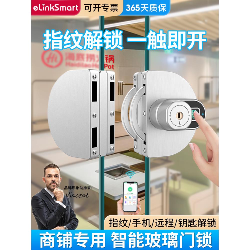 玻璃门指纹机械密码锁免开孔无框办公室防盗门锁电子锁肯德基门锁图片