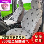 佳宝V52V70森雅S80T57单排T50双排小货车V80四季 专用亚麻布艺座套