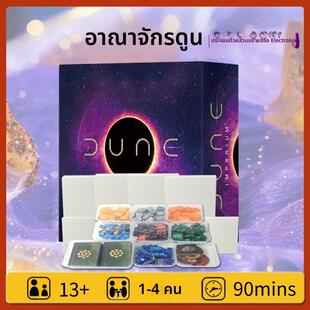 沙丘帝国游戏战争桌游卡牌全套含扩展伊克斯崛起不朽1-4人聚会